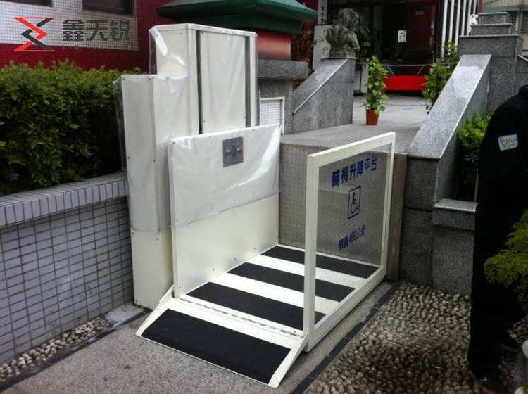 西藏无障碍残疾人升降机